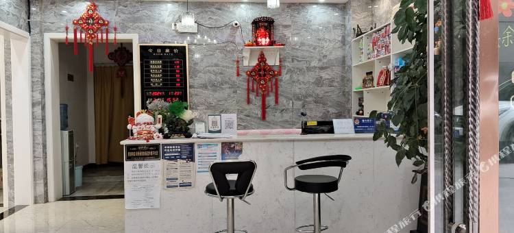 昭通戊戌酒店图片