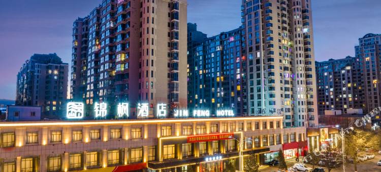大同锦枫酒店图片