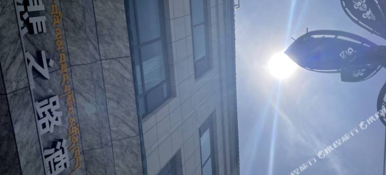 慈悲之路酒店图片