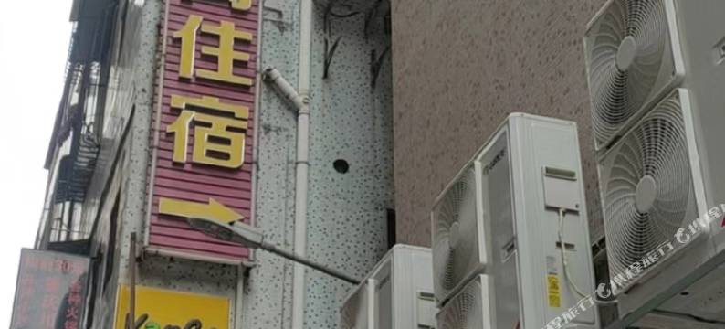 公寓住宿(锦厦新村店)图片