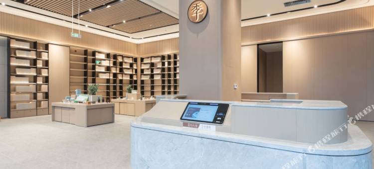 全季酒店(寿光国际会展中心店)图片