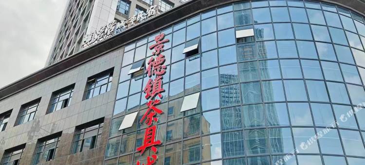 景瓷悠居民宿(御窑博物馆店)图片