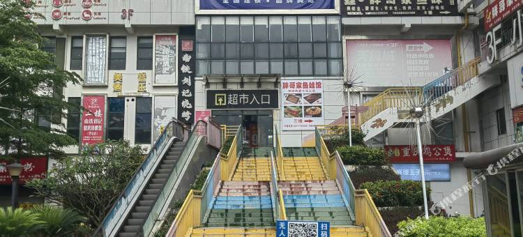 鹏飞大学公寓(南宁广西民族大学思源湖校区店)图片