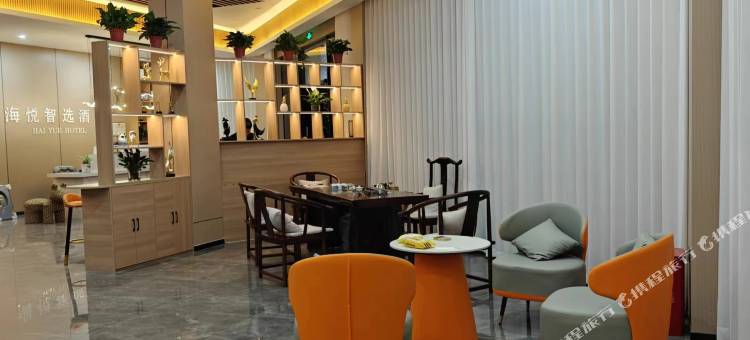 海悦智选酒店(姜营机场店)图片
