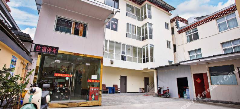 香格里拉龙源客栈图片