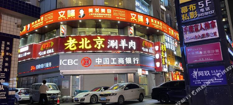 九盛连锁酒店(长沙东塘店)图片