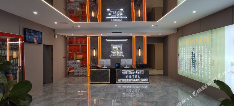 富贵里·酒店图片