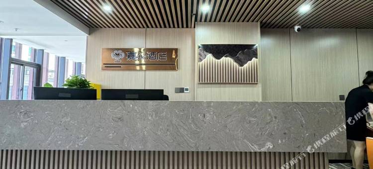 杭州嘉朵酒店(萧山国际机场空港新天地店)图片