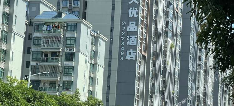 7天优品酒店(肇庆火车站七星岩景区观景台店)图片