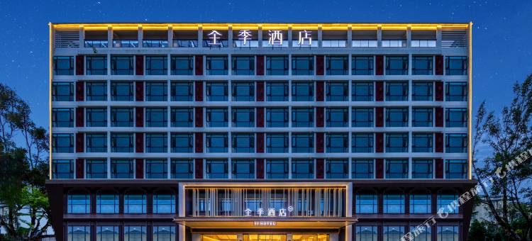 全季酒店(普洱茶苑路店)图片