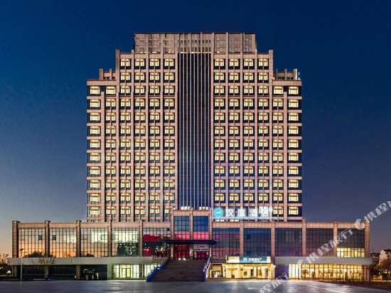 汉庭酒店(滨州沾化区政府店)