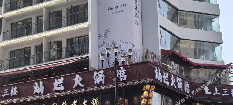 又见观景酒店(重庆洪崖洞来福士店)图片