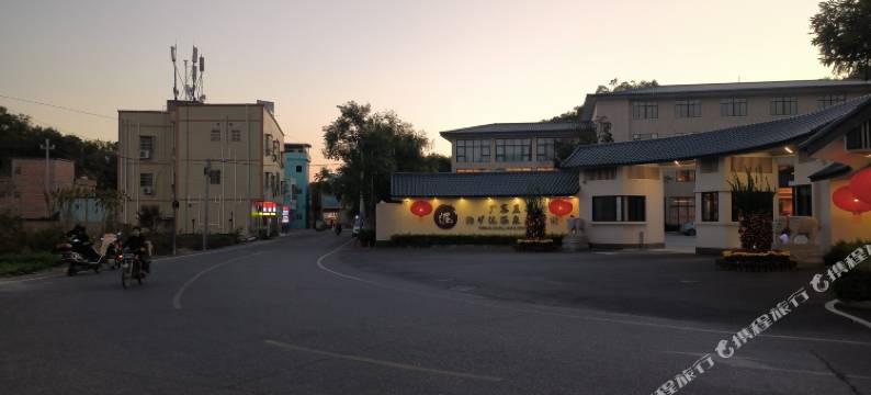 旺华温泉住宿图片