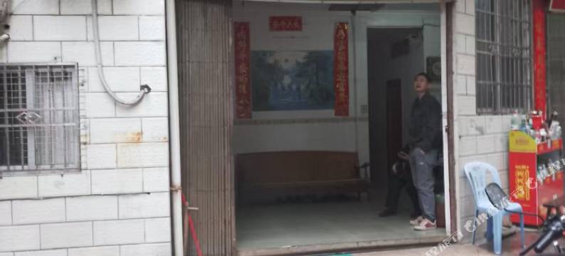韶关金星旅店图片