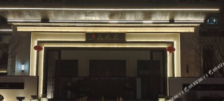 煦阳里民宿(河头老街景区店)图片