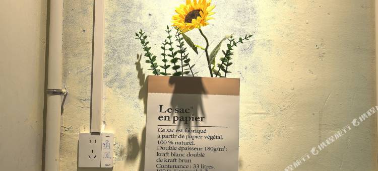 新厝2号公寓图片