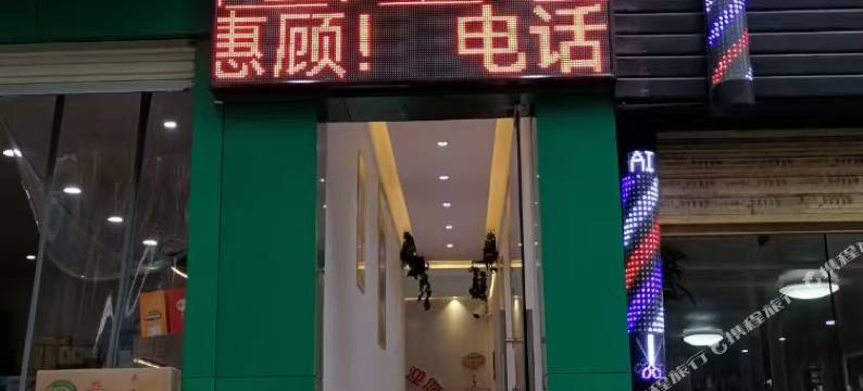 恩施三凤宾馆(学院路店)图片
