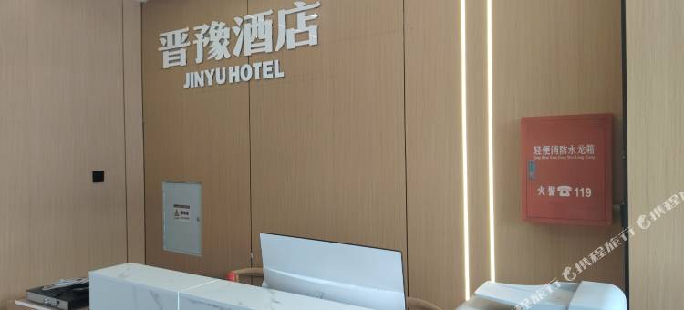 墨脱晋豫酒店(西藏墨脱县完全小学店)图片