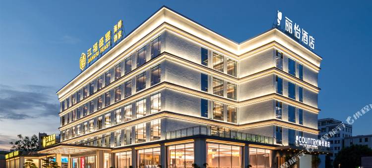 丽怡酒店(广州白云江高店)图片