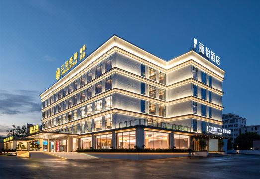 丽怡酒店（广州白云江高店）外景图