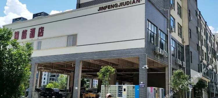 荔波荔影居民宿图片