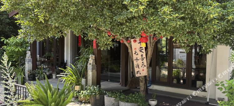 南浔云栖澜亭民宿图片