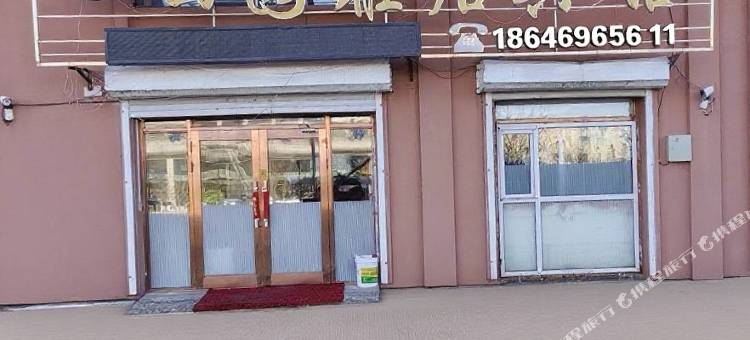 饶河田园雅居宾馆图片