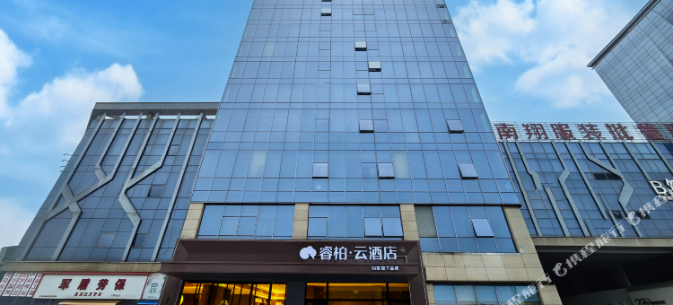 如家睿柏·云酒店(芜湖方特乐园鸠兹古镇店)图片