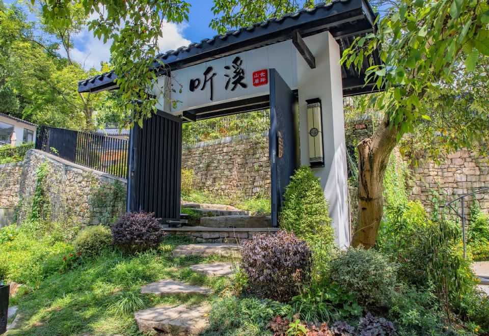 Tingxi Mountain Residence over view