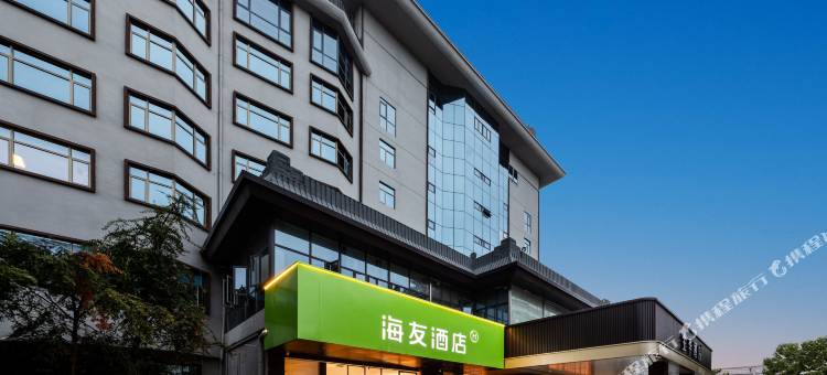 海友酒店(宜昌当阳店)图片