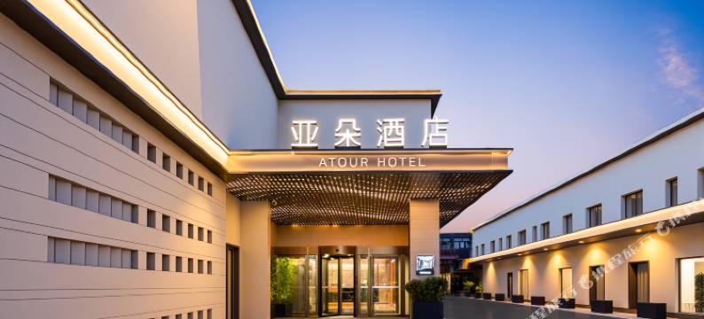 北京朝阳十里河地铁站亚朵酒店图片