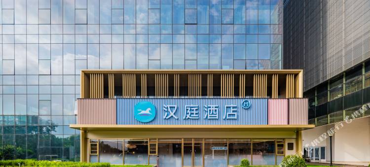 汉庭酒店(成都双流东盟中心店)图片