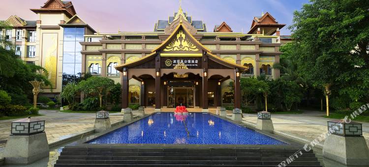 波洱多公馆酒店(西双版纳嘎洒机场融创国际度假区店)图片