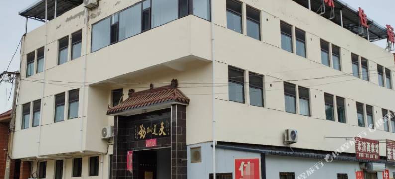 东东住宿民宿图片