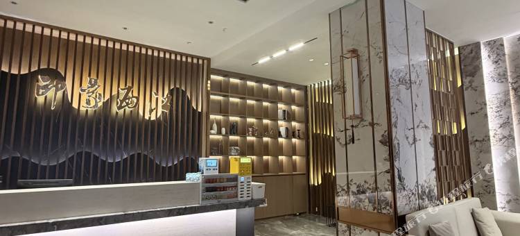 印象高空观景美宿(印象西江店)图片