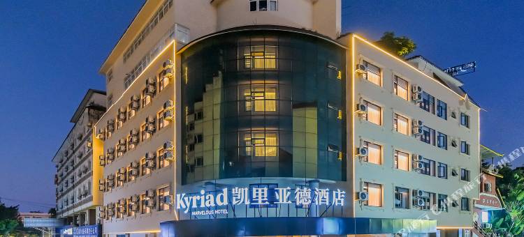 凯里亚德酒店(西双版纳景洪泼水广场曼听公园店)图片