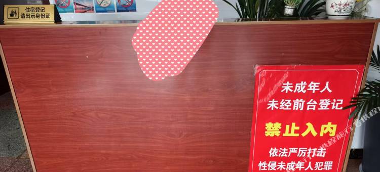 佳缘宾馆图片