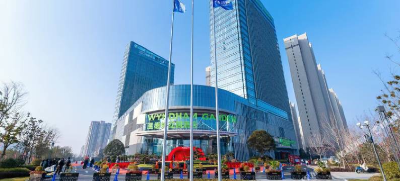 阜南温德姆花园酒店图片