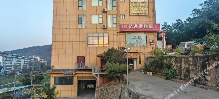 华坪亿通酒店图片