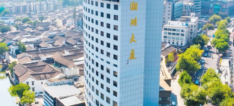 湖州大厦酒店(衣裳街爱山银泰城店)图片