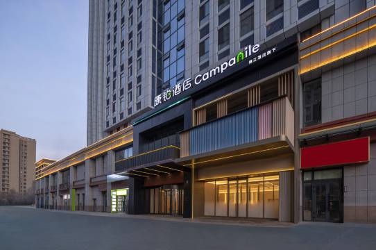 康铂酒店(乌鲁木齐喀什东路通嘉国际港店)图片