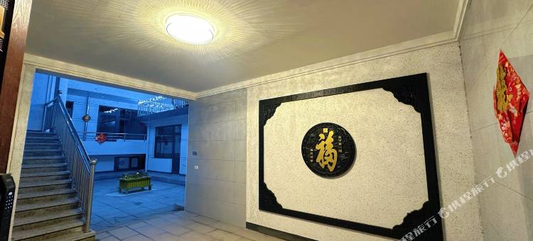 星玥小院(忻州古城店)图片