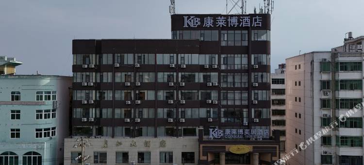 康莱博奕居酒店图片
