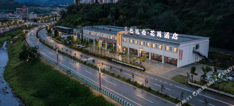 巴比伦·花园酒店图片