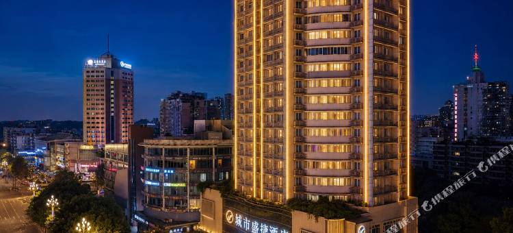 城市盛捷酒店(自贡北站彩灯公园店)图片