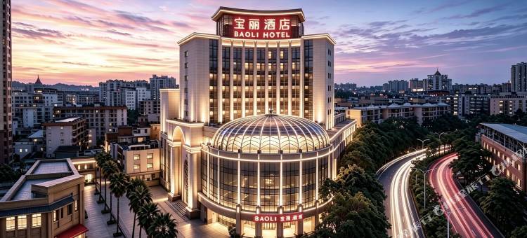 宝丽酒店(阳江百利广场店)图片