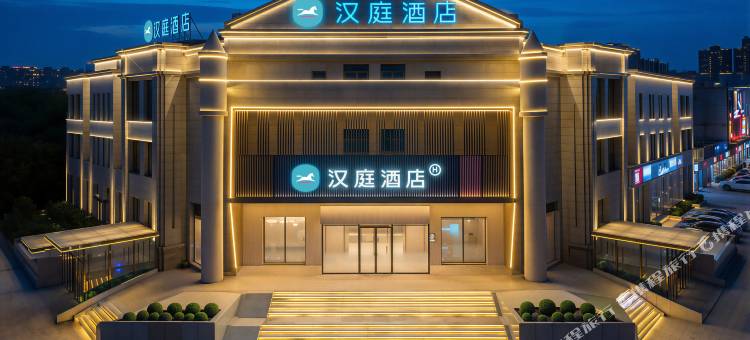 汉庭酒店(包头稀土高新区店)图片