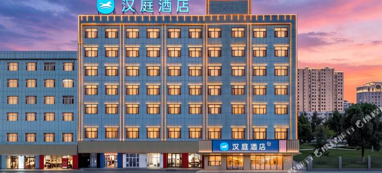 汉庭酒店(鄯善新城夜市侏罗纪博物馆店)图片