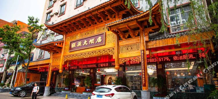 富川旺源大酒店图片