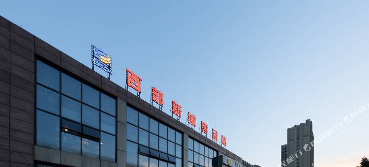 如家华驿精选酒店(重庆大学城陈家桥店)图片